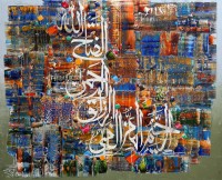 M. A. Bukhari, 30 x 36 Inch, Oil on Canvas, Calligraphy Painting, AC-MAB-86